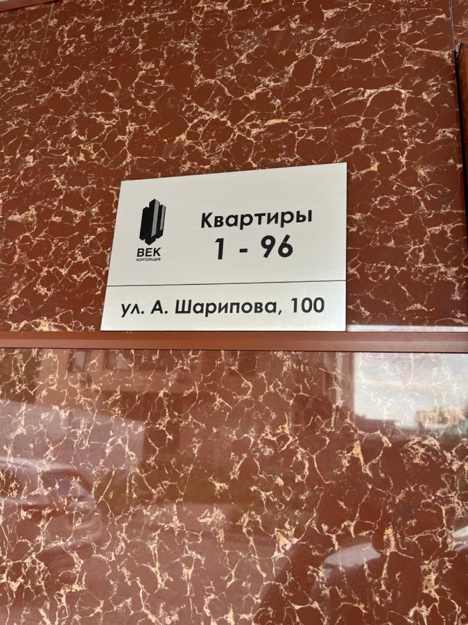 Apartment жк Palladium 69 *